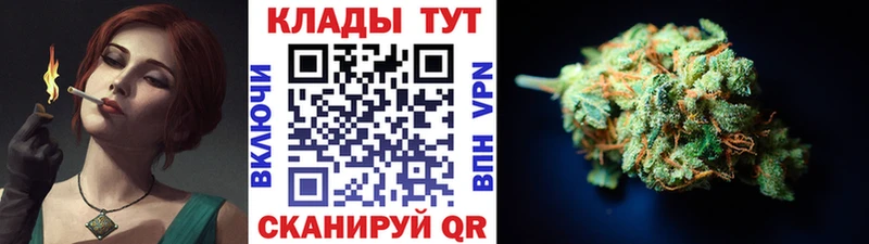 Виды наркотиков купить Слободской ОМГ ОМГ вход АМФ ГАШ APVP Мефедрон Кокаин Конопля