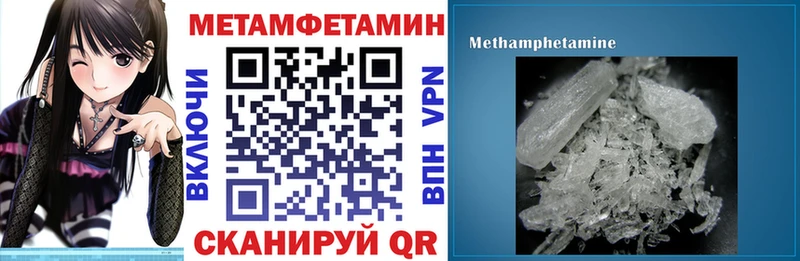 Amphetamine VHQ  Слободской 