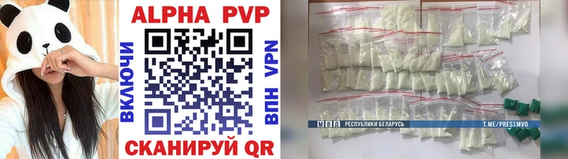 Alfa_PVP Соль Слободской
