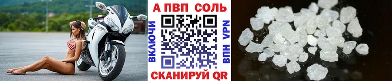 где купить наркотик  мориарти клад  A-PVP СК  Слободской 