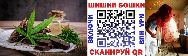 Еда ТГК марихуана  Слободской 
