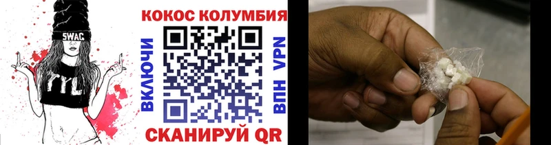 COCAIN 97%  как найти наркотики  Слободской 