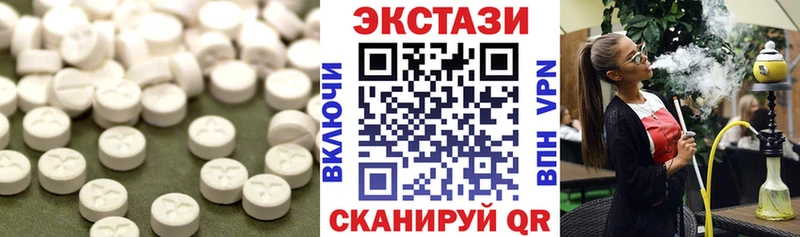 hydra как зайти  Слободской  Экстази 280 MDMA 