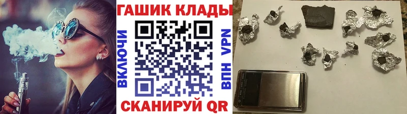 ОМГ ОМГ зеркало  Слободской  ГАШ индика сатива  купить наркоту 