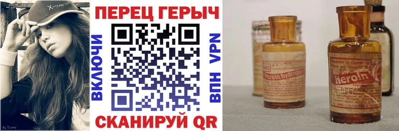 Героин афганец  сколько стоит  Слободской 