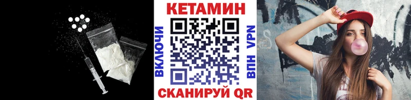 это клад  Слободской  Кетамин VHQ  сколько стоит  ссылка на мегу маркетплейс 