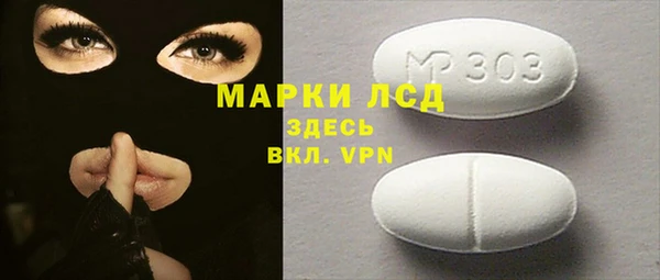 бошки Алексин