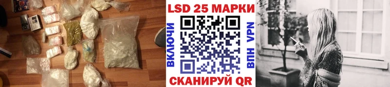 Лсд 25 экстази кислота  Слободской 