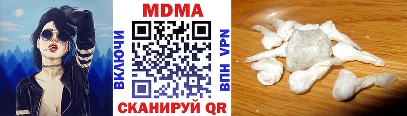 МДМА молли  hydra сайт  Слободской 