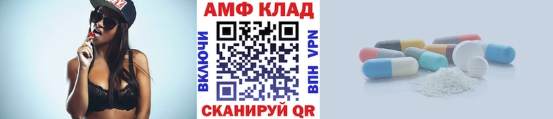 наркота  Слободской  Первитин витя 